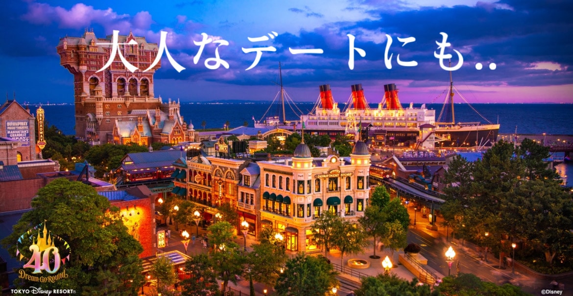 ディズニープラン計画立てます 後悔しないディズニープランを立てます！ほぼ計画通り動けます！ イメージ1