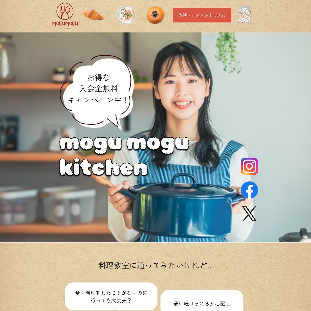 Wixでランディングページ（LP）を制作します 迅速・丁寧な対応！成果の出るLPを低価格で制作します！ イメージ2