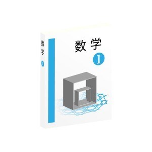 中学数学・英語を中心に、問題の解説等行います 現役国公立理系大学生で、3年以上個別指導塾で中高生に指導 イメージ1