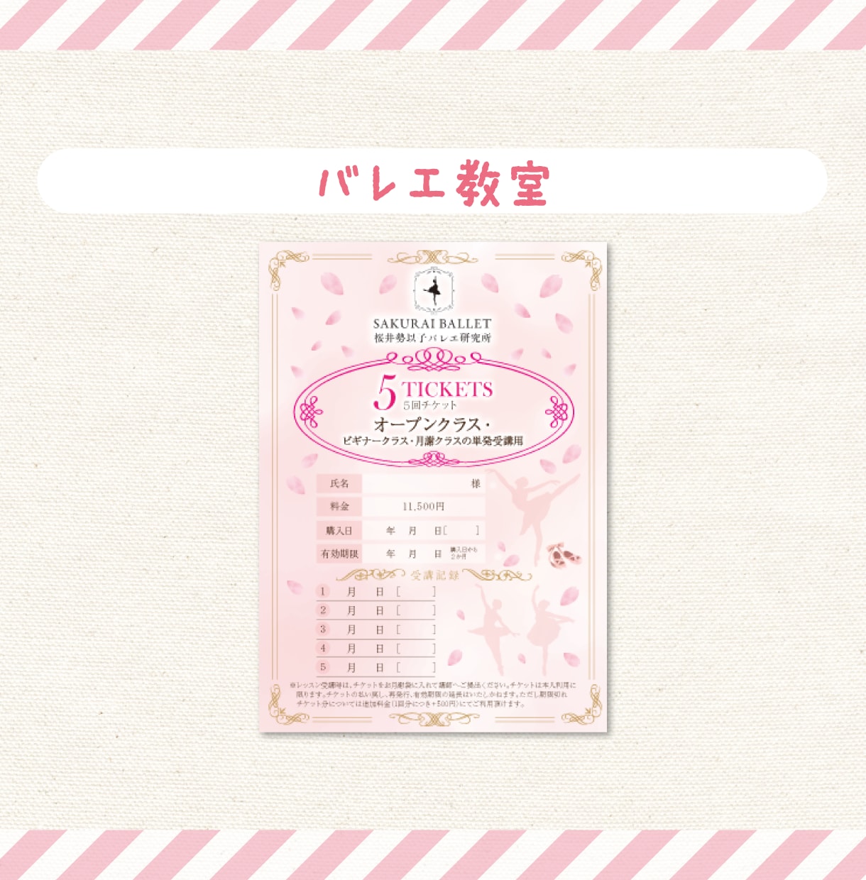 大人カワイイ、今っぽデザインなカードを作成します 手書きイラストで女性ウケ抜群♩今っぽデザインで他店と差別化！ イメージ7