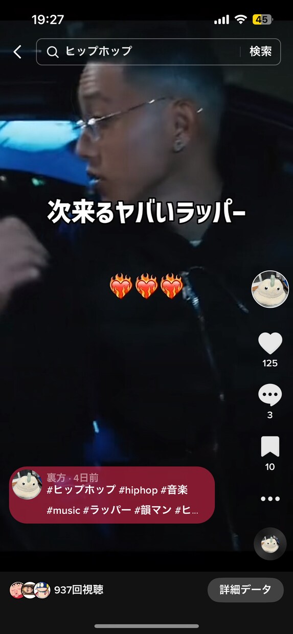 TikTokや記念動画請け負います あなたの要望にできる限り応えます！ イメージ2