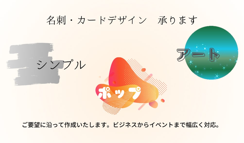 名刺、各種カードの作成承ります ご要望にお応えします！データのみ納品即日可能！ イメージ2