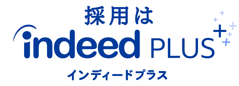 Indeed（インディード）の求人原稿を作成します 元リクルートで広告、人材紹介、人材派遣、人事を務めた私が支援 イメージ1
