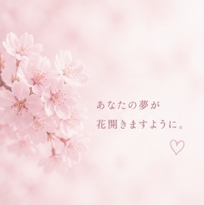 7日間サポート｜中学受験ママに伴走します 迷いや不安を言葉にしながら一緒に整理しましょう イメージ2