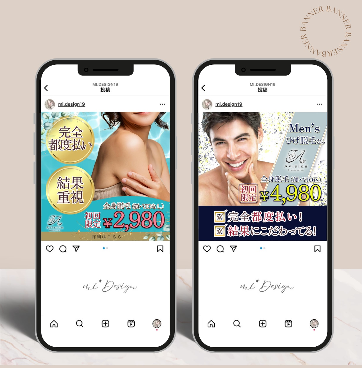 インスタグラム画像作成いたします 大人かわいいデザインで集客アップに繋げます♡ イメージ10