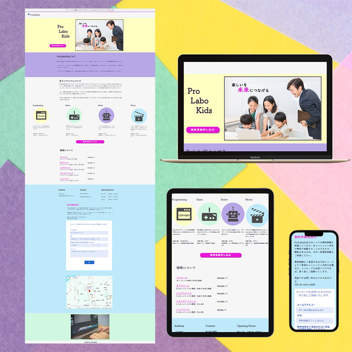 目に止まるWebデザインを制作します お客様の想い考えを形に表します。 イメージ5