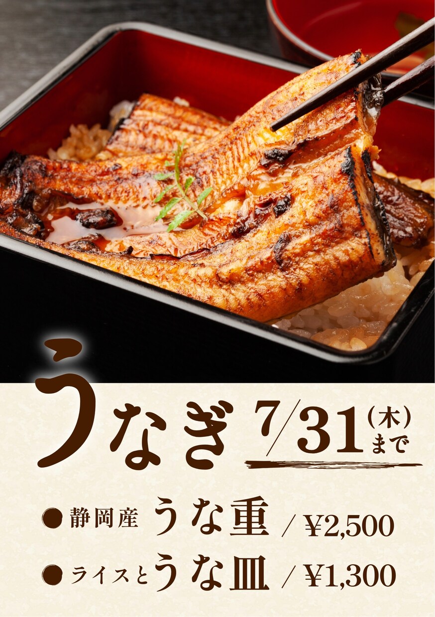 お店に合うPOPや期間限定メニューを作成します お店のコンセプトに合わせた見やすいPOPデザイン イメージ3