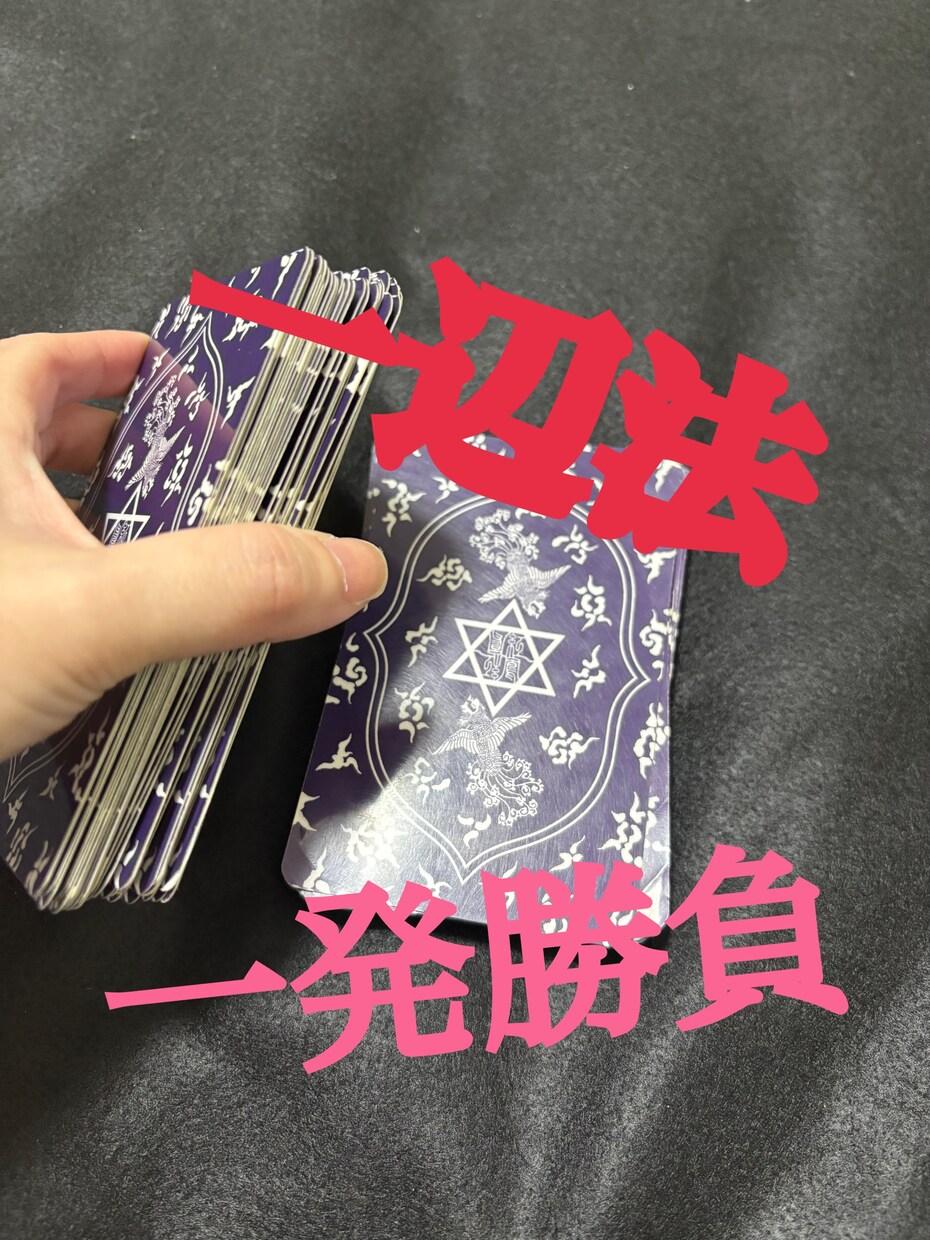 お電話だからこその友達感覚あふれる鑑定します ！数分でも、途中で切ってもOKです！！ イメージ2