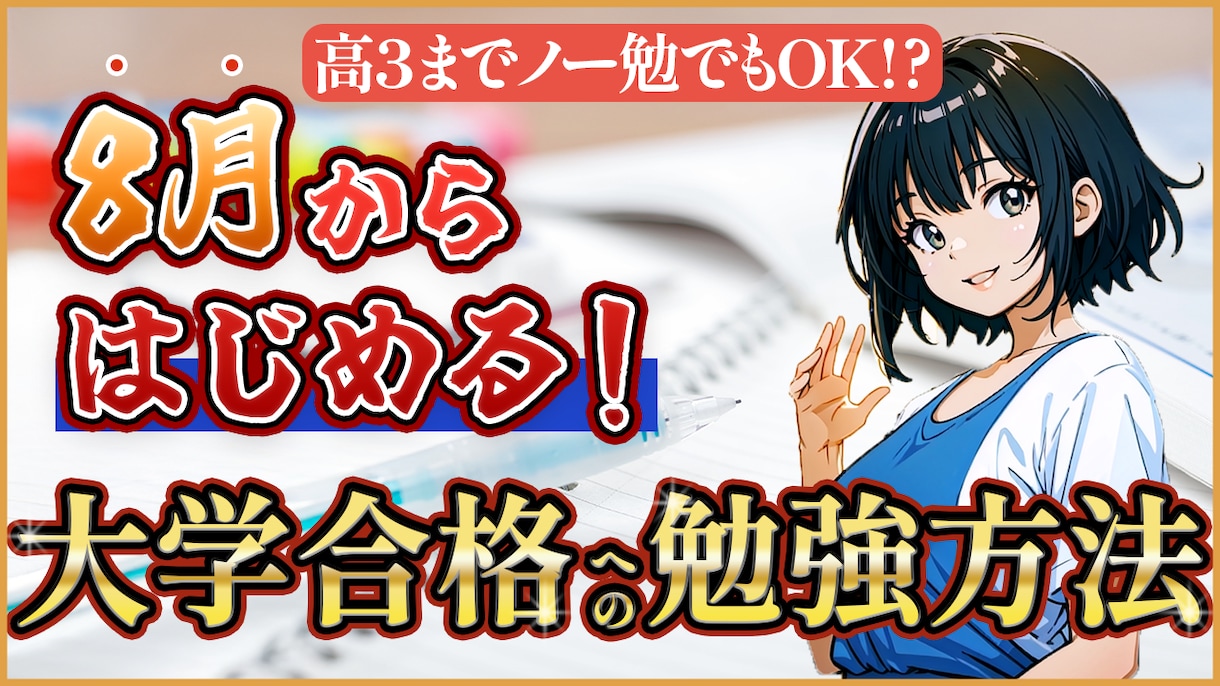 YouTube・Vtuberのサムネイル制作します 先着5名限定！実績作り価格の愛を込めて1枚1,000円！！ イメージ5