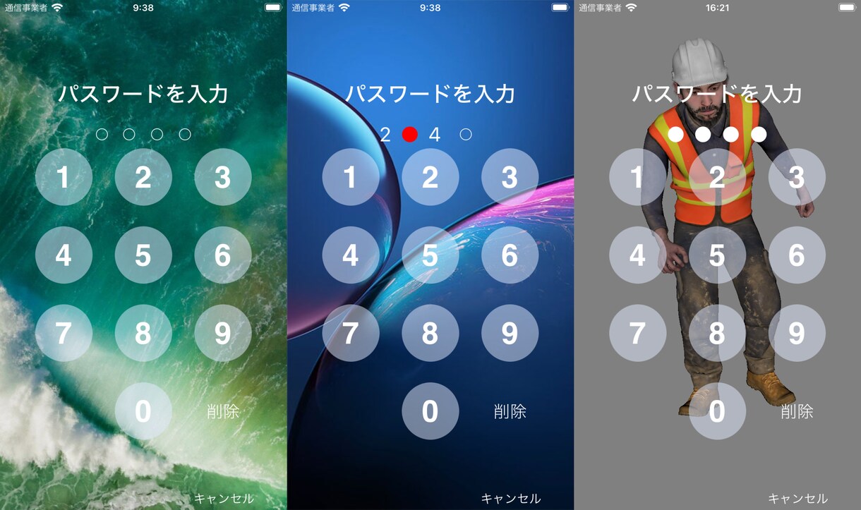 低価格で高品質なアプリ開発を承ります 低価格で自分のアイディアをアプリにしたい方へ イメージ3