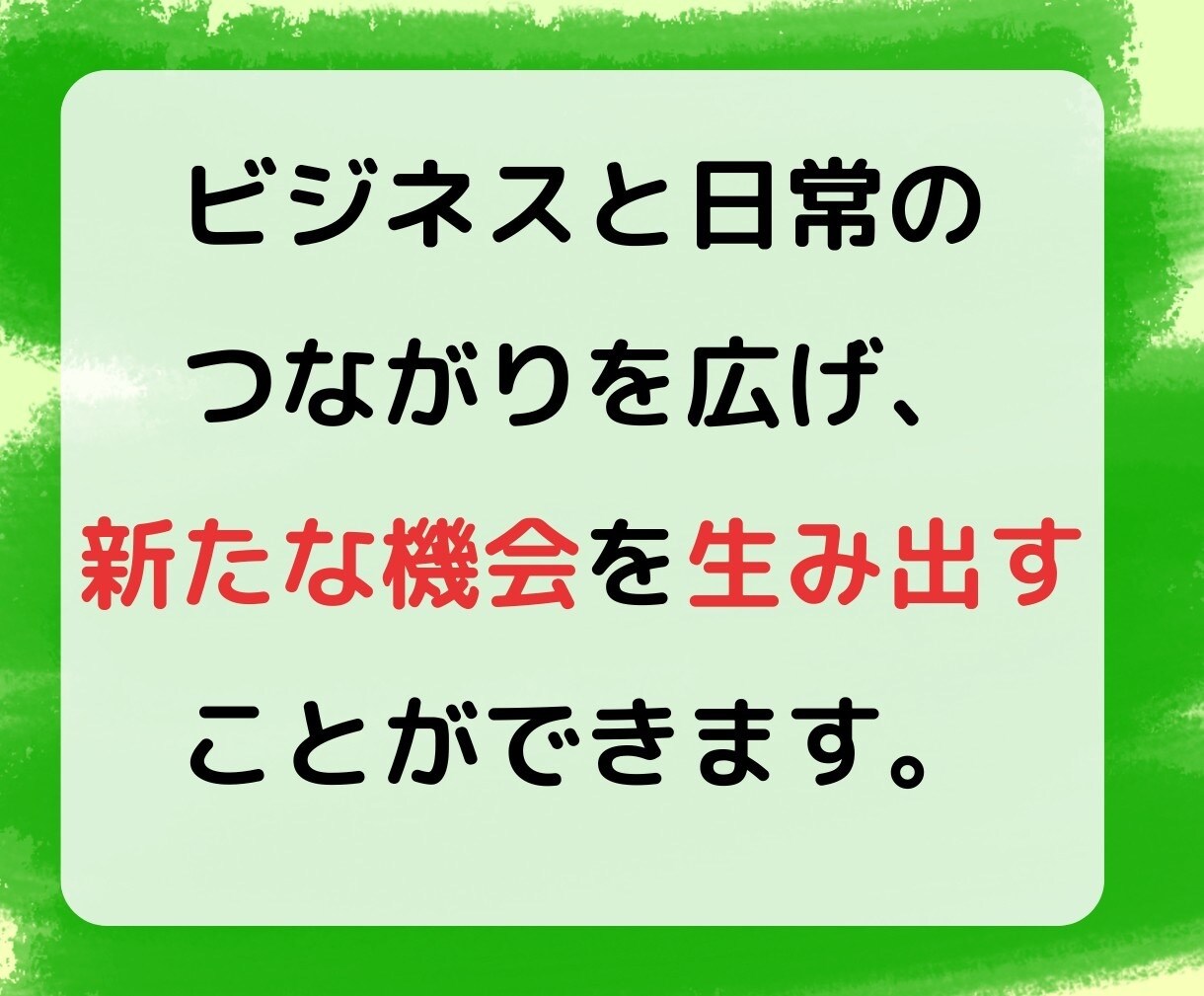 LINE公式アカウントの友だち増やします アカウントの友だちを迅速に増加！ イメージ9