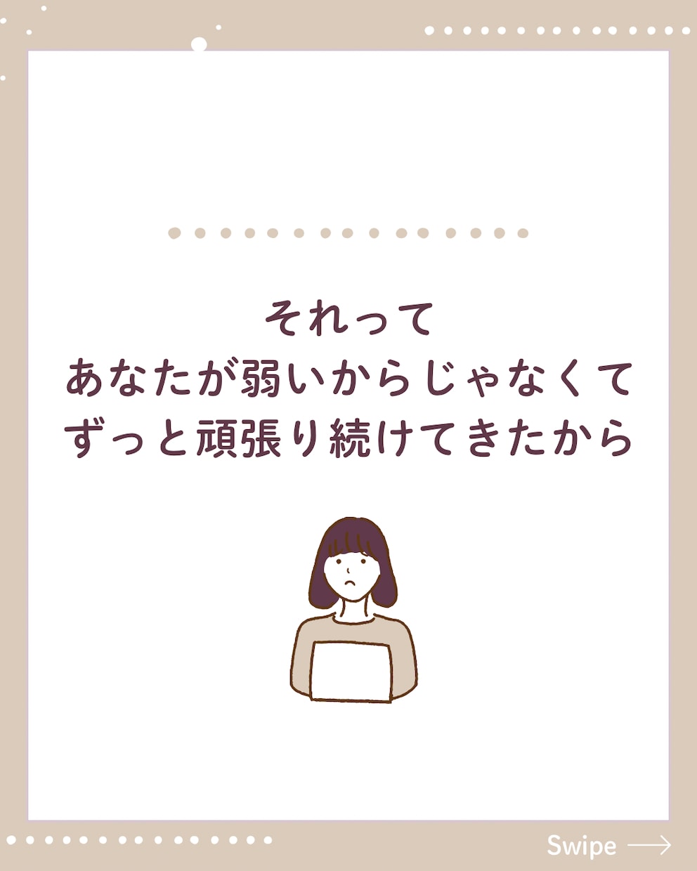 Canva制作/インスタ投稿デザインを代行します 1件1件、丁寧にサポートさせて頂きます。 イメージ3
