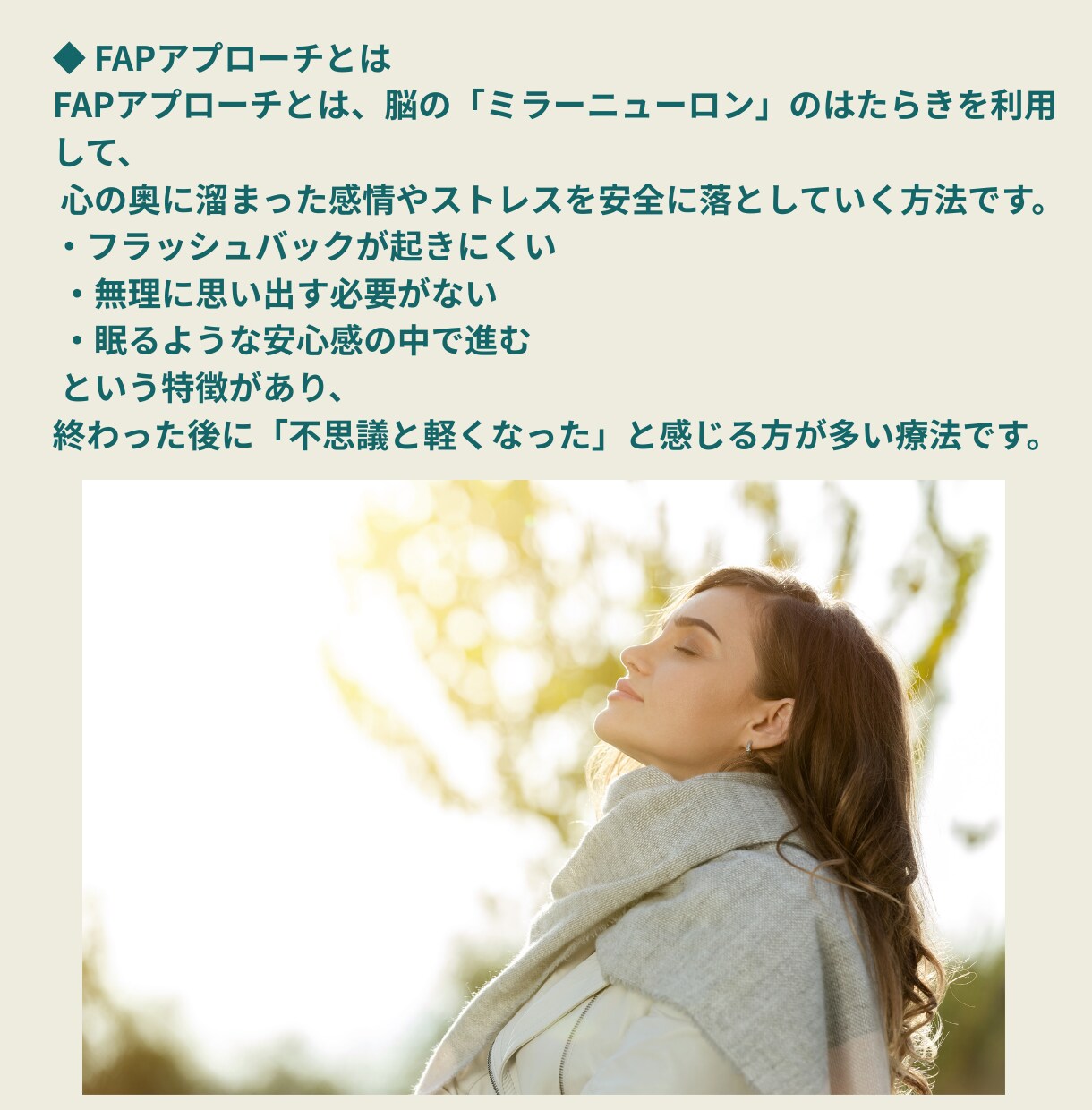 焦らなくていい。心を優しく癒します 誰かに話したい時、生きづらさも優しく聞きます。 イメージ3