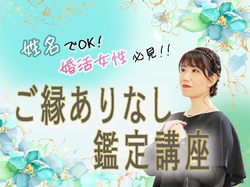 思わず目を引く！想い伝わるWEB画像お作りします 《貴方らしさが花開く》オシャレで品の良いデザインお任せ下さい イメージ7