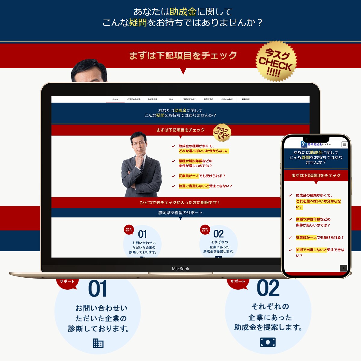 面倒な作業ゼロ！短期間でプロ品質のHPを制作します トータルサポートで初心者でも安心。HP制作はプロにお任せ！！ イメージ4