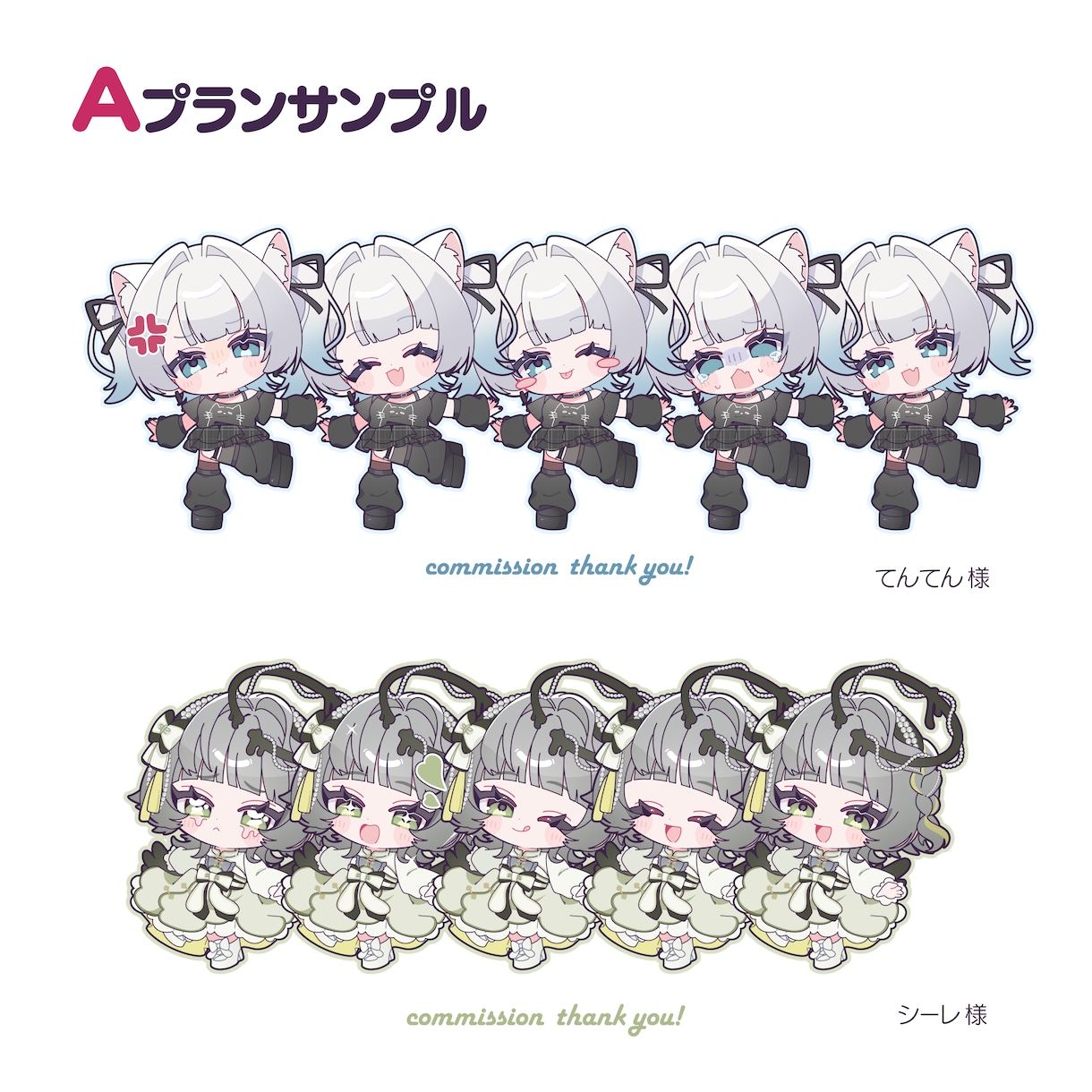 パッと目を引く！可愛いミニキャライラスト制作します 豊富な表情差分とまばたきGIFなど、グッズにもオススメ！ イメージ5