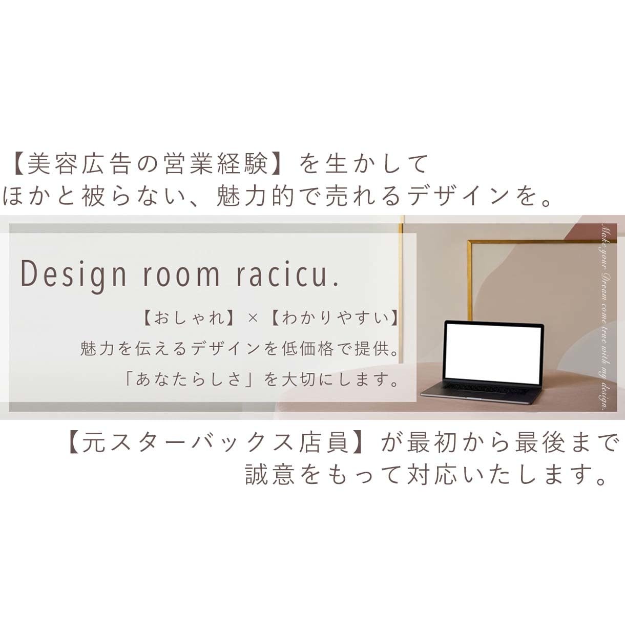 大人女性に響くwebサイトのデザインつくります 見ていて心がときめくようなwebサイトをデザインします♪ イメージ2
