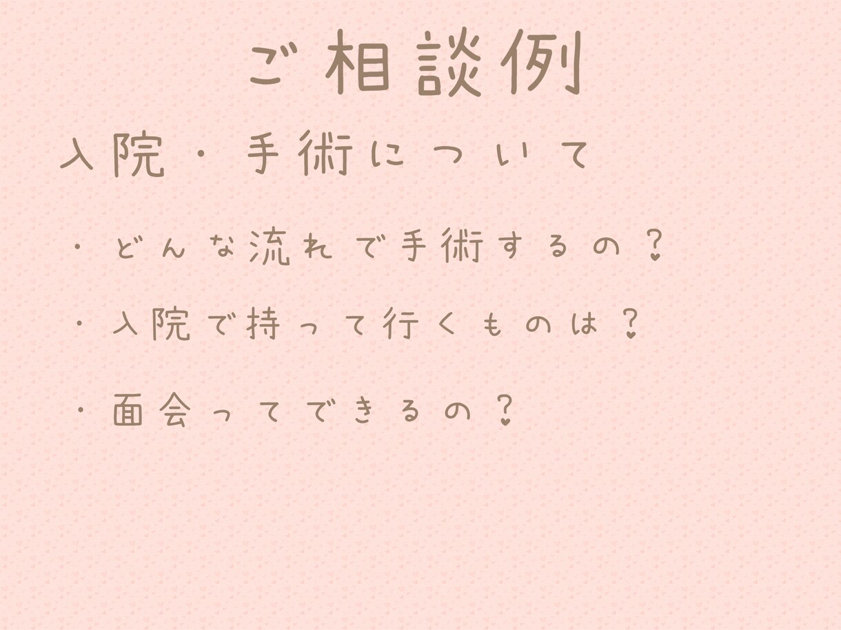 チャット相談でワンちゃんのお悩みに寄り添います 動物看護師に病気や生活のこと、何でもご相談下さい♪ イメージ5