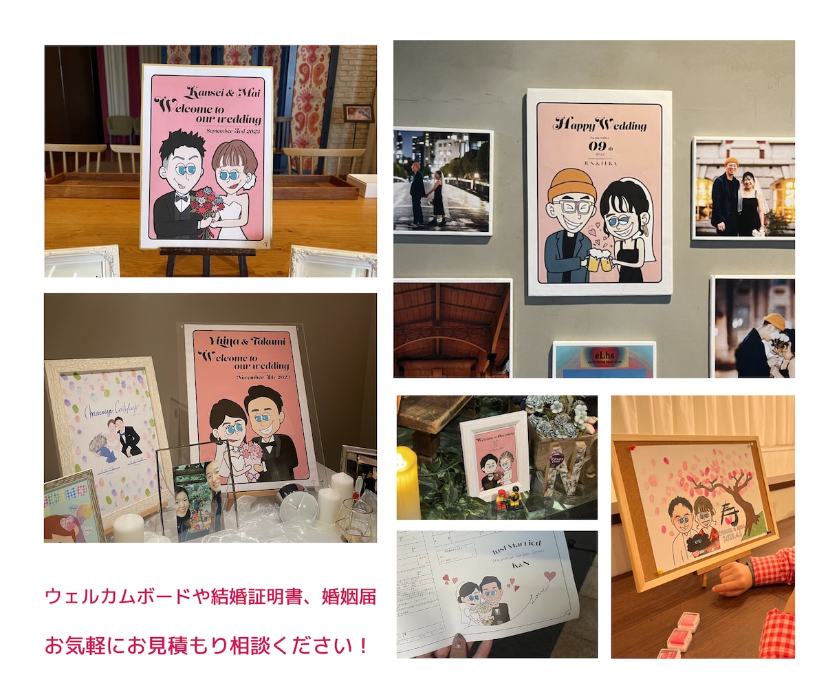 可愛くてポップなウェルカムボード作成します ポーズ変更や服装変更、オプションでご相談乗ります！ イメージ7