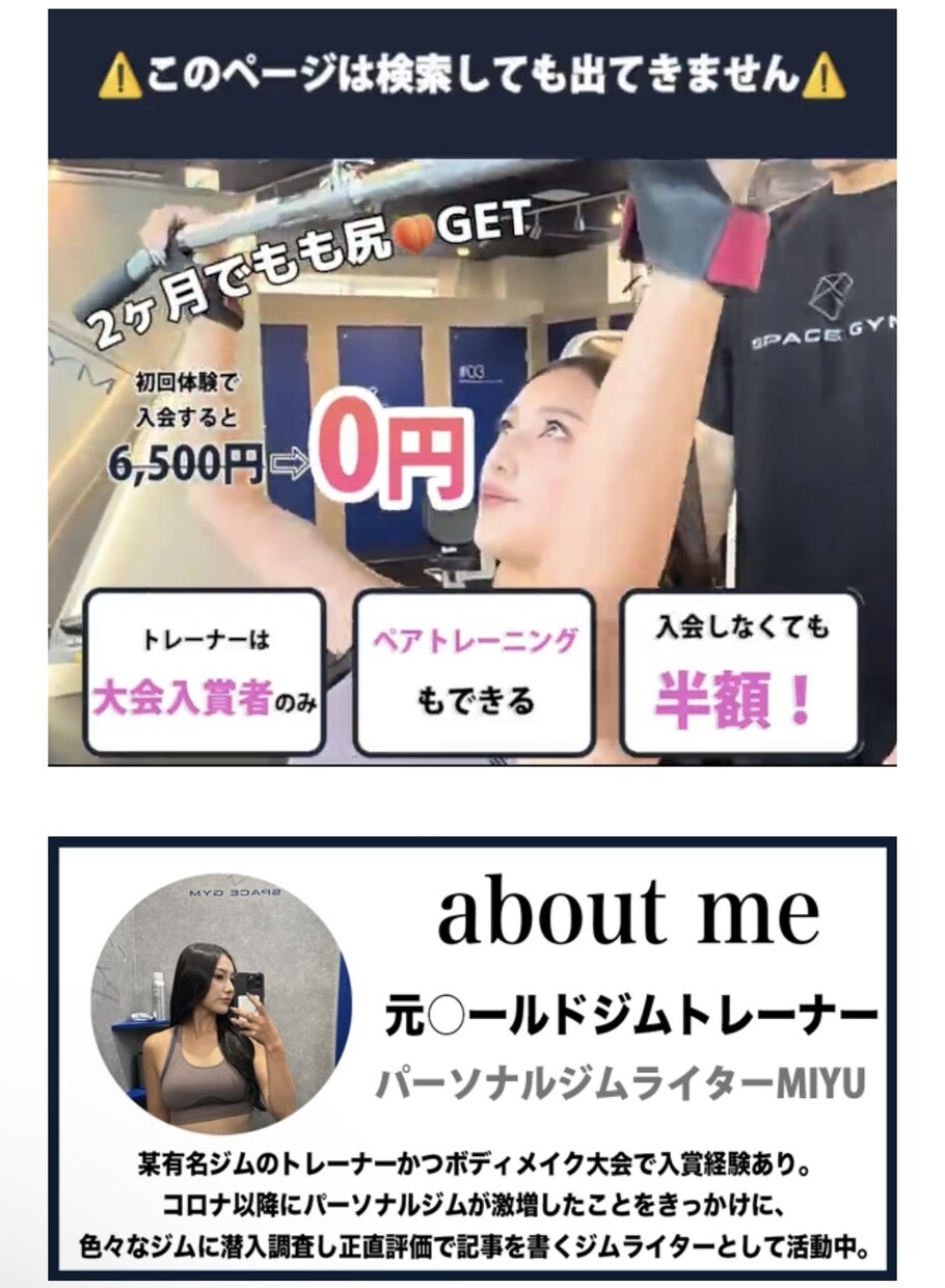 500記事以上実績！【高品質記事LP】作ります 薬事法管理者資格を持つ元・広告代理店ライターが作る記事LP イメージ1