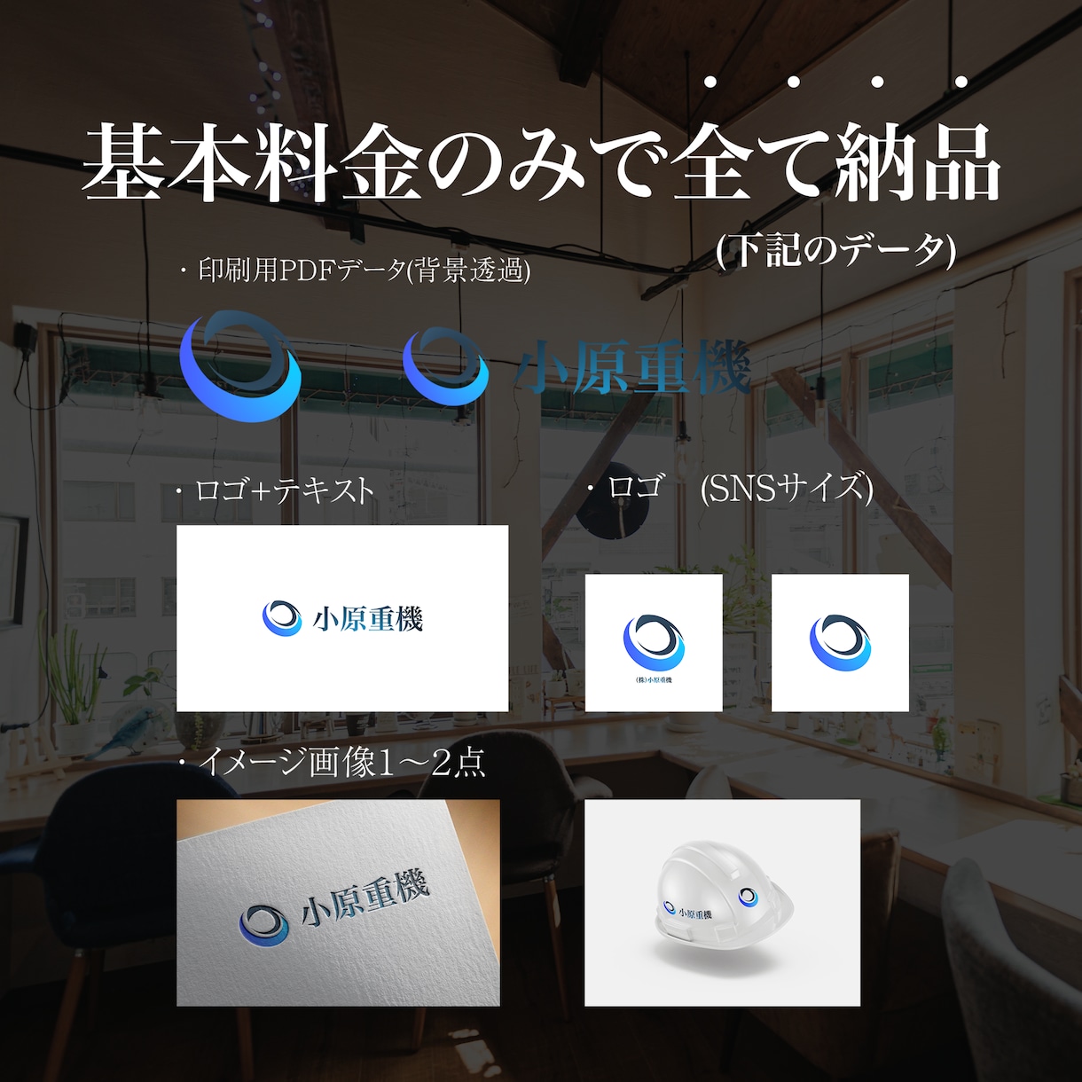 最短3日可能。企業・eスポーツのロゴを作成致します VTuber・ゲームチーム・企業ロゴ対応｜AIデータ込み イメージ3