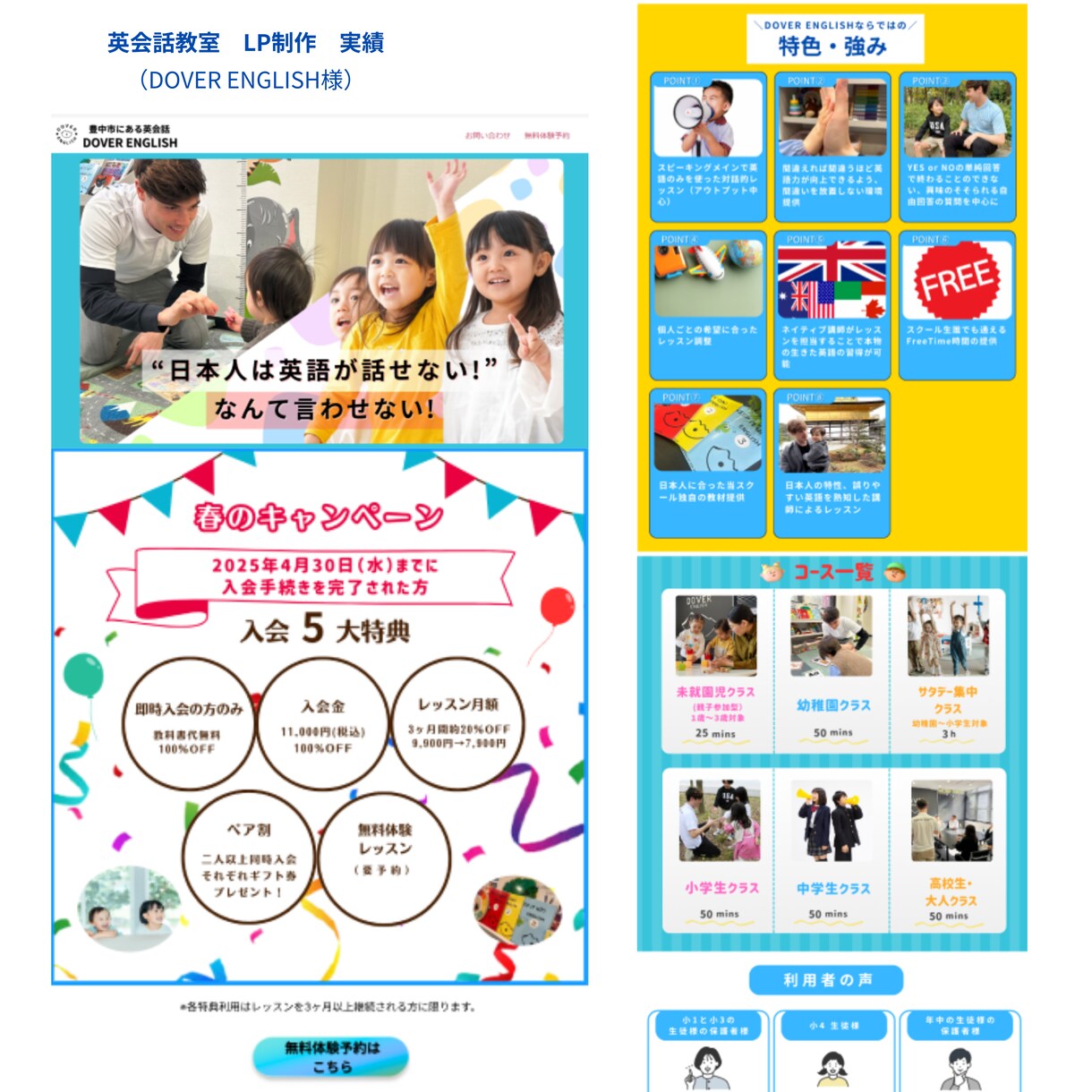 WordPressで女性向けなお洒落なLP作ります 女性デザイナーがヒアリングからデザインまで丁寧にご対応します イメージ2