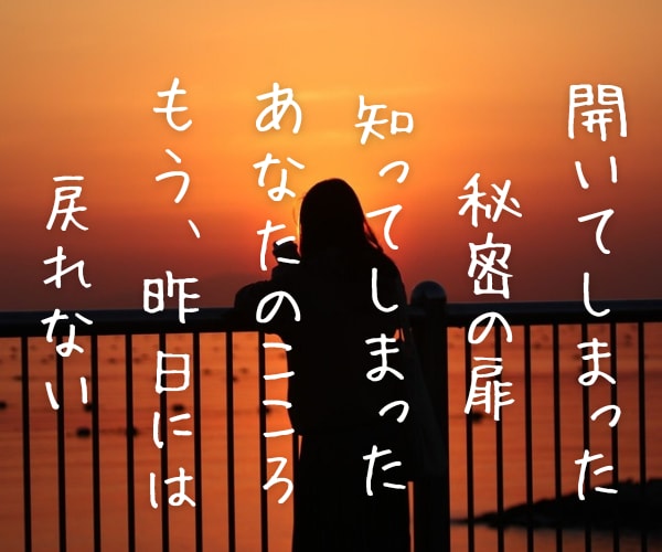 気休めはもういらない❗40代の私ガチで向き合います 不倫/浮気/離婚/恋愛/夫婦/対人関係/本気✨本音で話します イメージ2