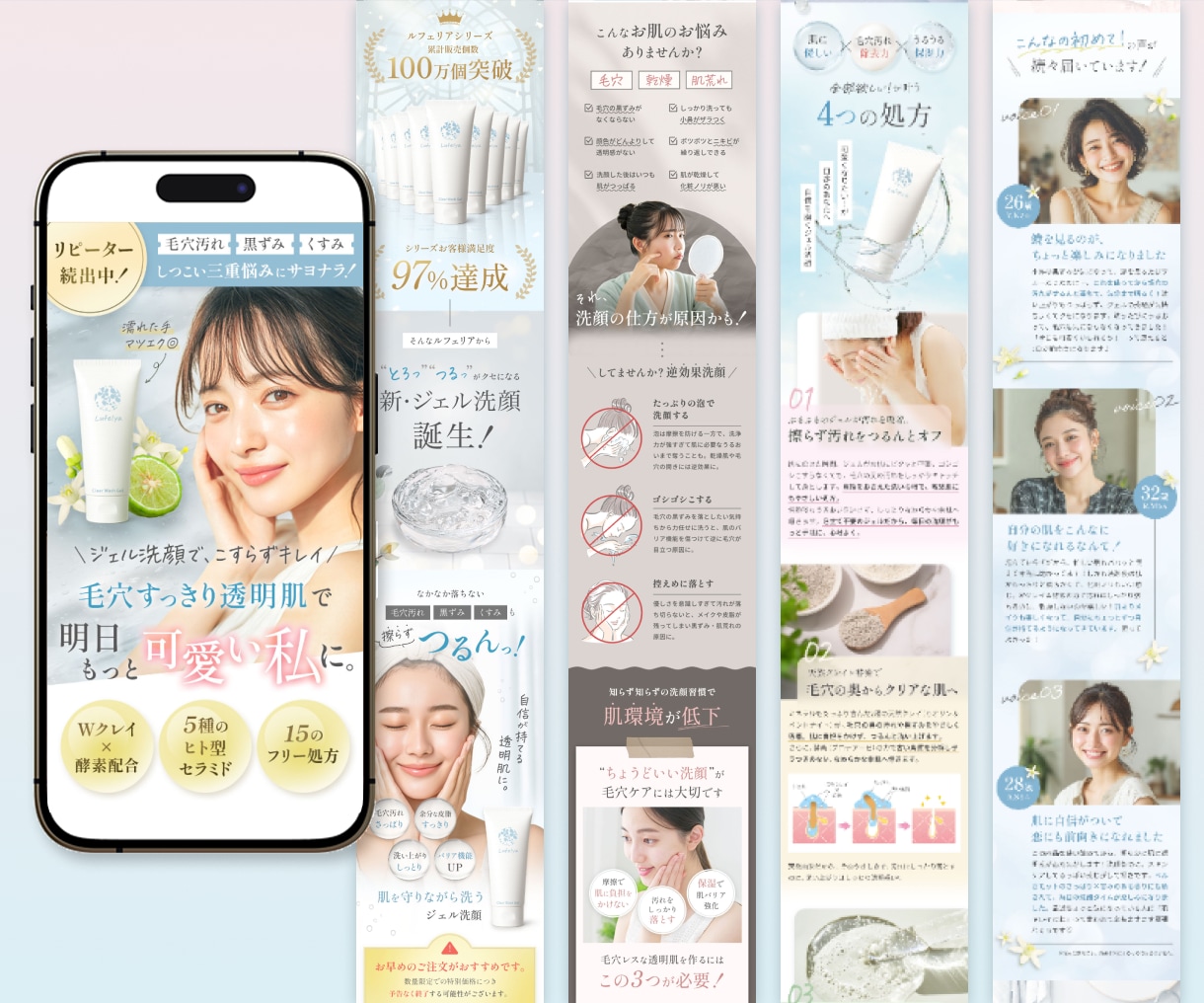 集客に強い女性向けLP作成します デザインからWordPress構築までまるっとお任せ！ イメージ8