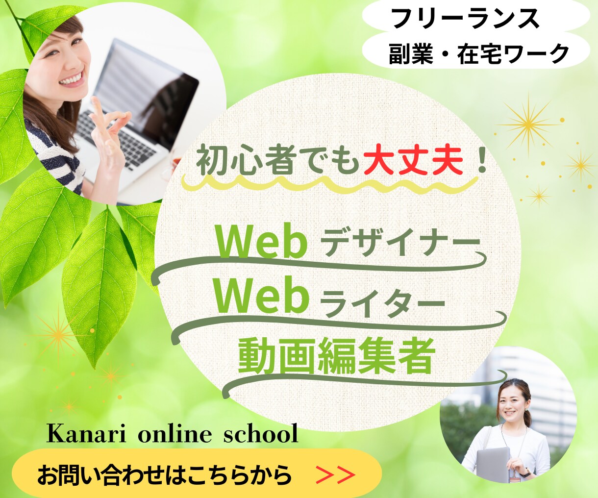 好感度UPするようなWEB画像を制作します ◎親切・丁寧な対応で貢献していきます イメージ6