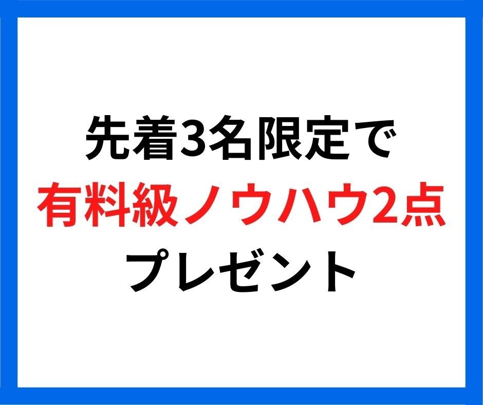 楽ちん⭐️イージーなATM設置ビジネス教えます かんたん❗️初心者OK/半自動化/資金ゼロ/スキル不要 イメージ3