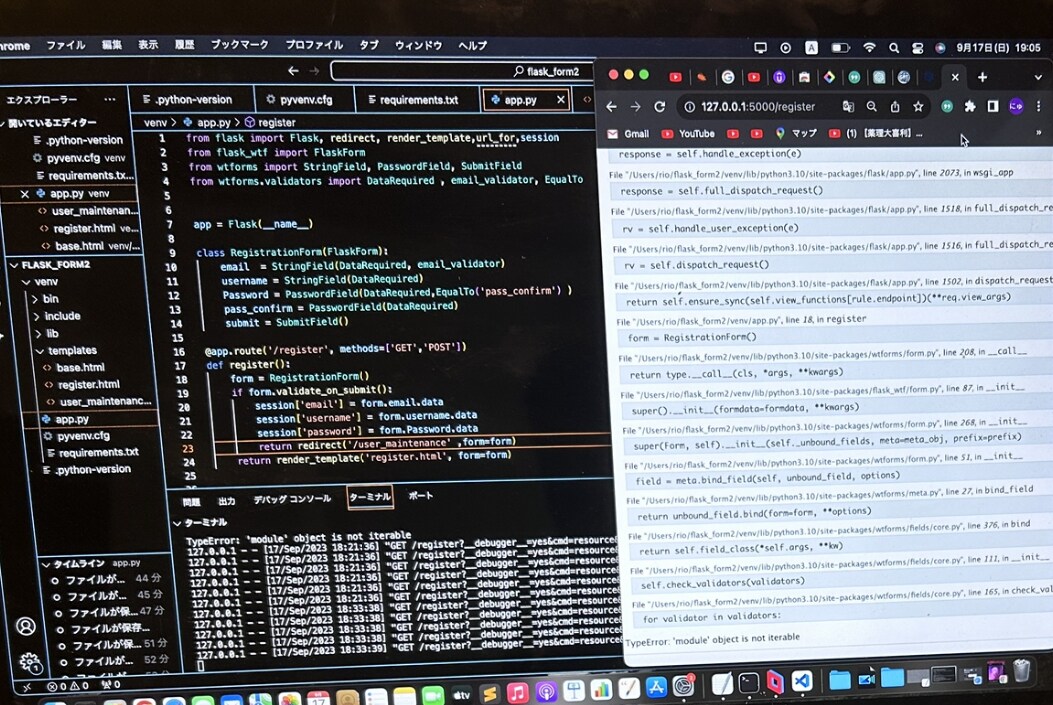 Homeページなどのweb制作をします 15歳勉強中ではありますが出来る限りの物を作り納品します イメージ1