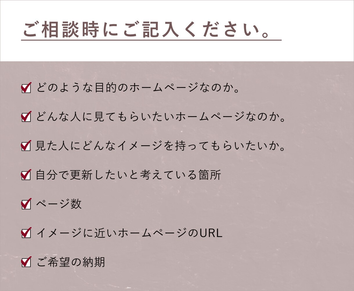 元美容師が提案！美容系ビジネスのHP作ります 提案力×デザイン力×コミュニケーション力でビジネスサポート イメージ3