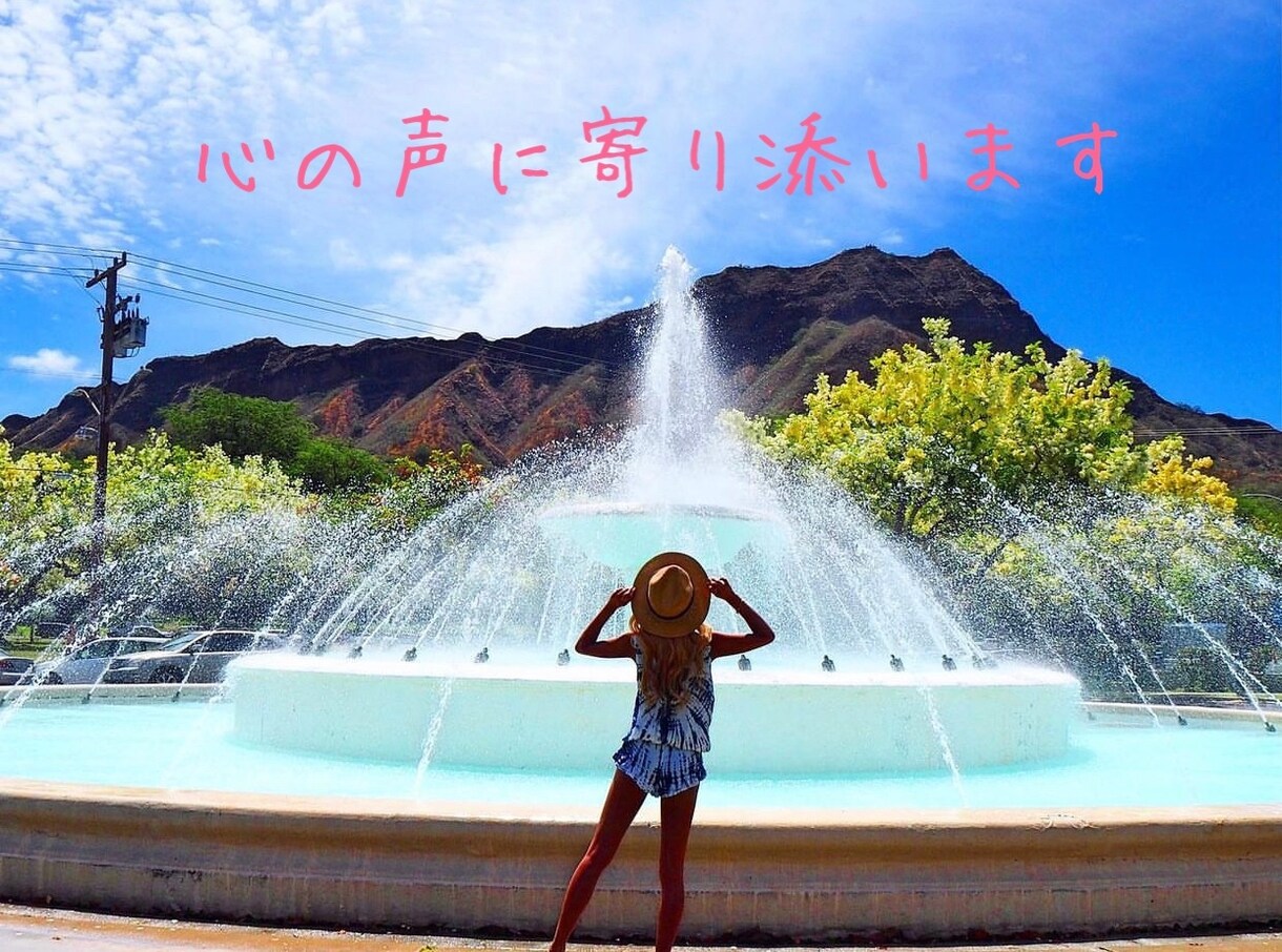 がんばりすぎたあなたの心の声に寄り添います ꕤ*.ﾟうつ病歴24年目の現役電話占い師☆マナ集中治療室☆ イメージ2