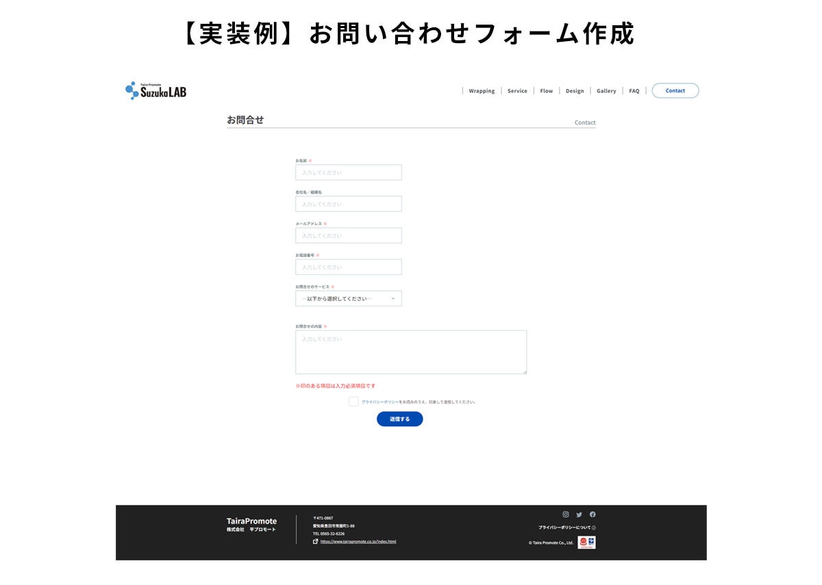 デザインを元にWordPressサイト構築します 新規構築・静的サイトのWordPress化おまかせください！ イメージ6