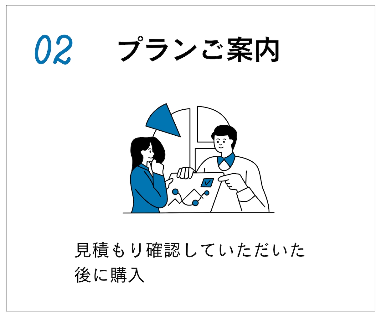 丸投げOK！UTAGE構築代行します 【構築後もサポート有】LP・会員サイトなど全て構築代行可 イメージ5