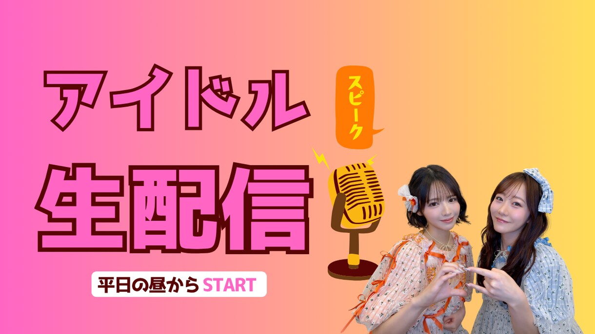 オシャレなポスター作成します どんな人にも喜んでもらえるポスターを心がけてます イメージ3