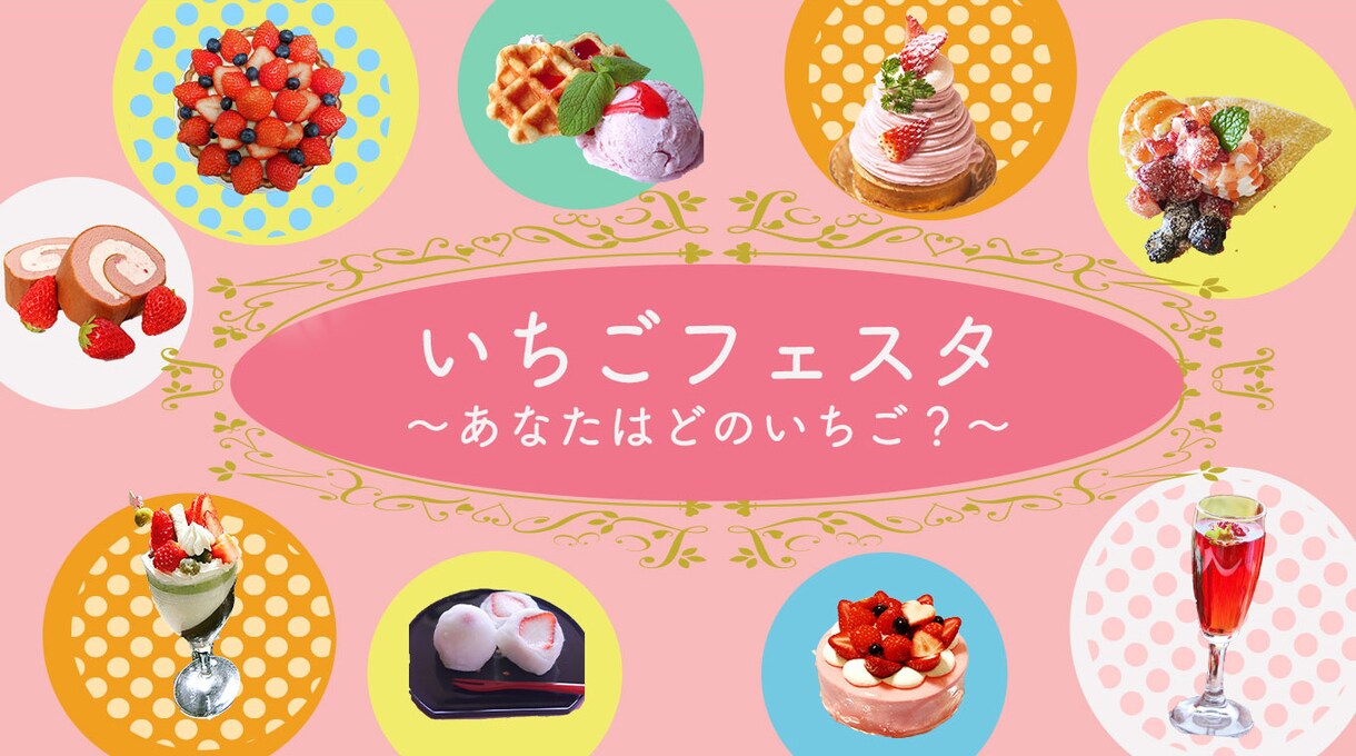 低価格！イメージにピタッと合うバナー制作します 駆け出しママによる、想いのこもったデザインを提供致します イメージ6
