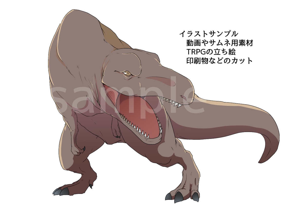 動物のイラストを描きます TRPG素材や動画用のカットなどに イメージ2