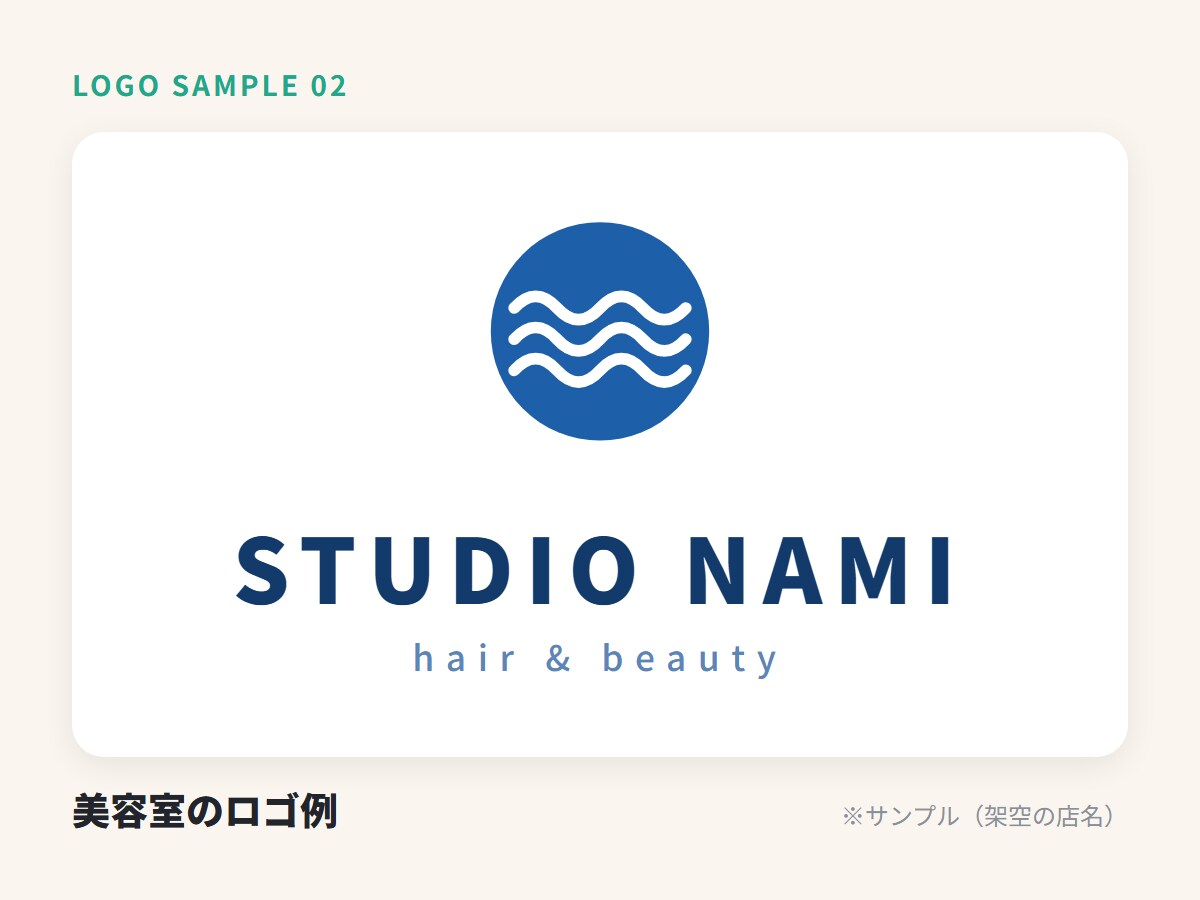 デザイン×AIで伝わるロゴをスピード制作します 現役デザイナーがAI活用｜動くロゴも対応・修正柔軟です イメージ3