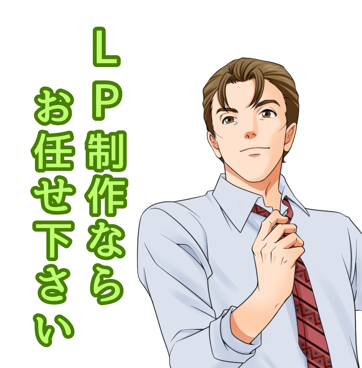 コミコミ価格で「マンガLP」 を作成します 読み込まれやすい漫画LPを、LP制作込みでご提案！ イメージ10
