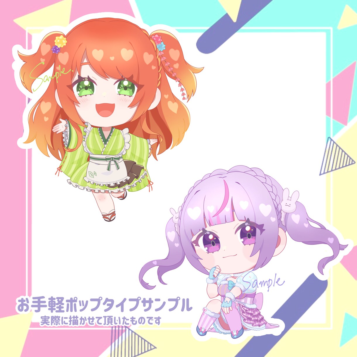 商用利用可！きらきら可愛いイラストオーダー承ります Twitter、YouTube、配信等におすすめです♪ イメージ4