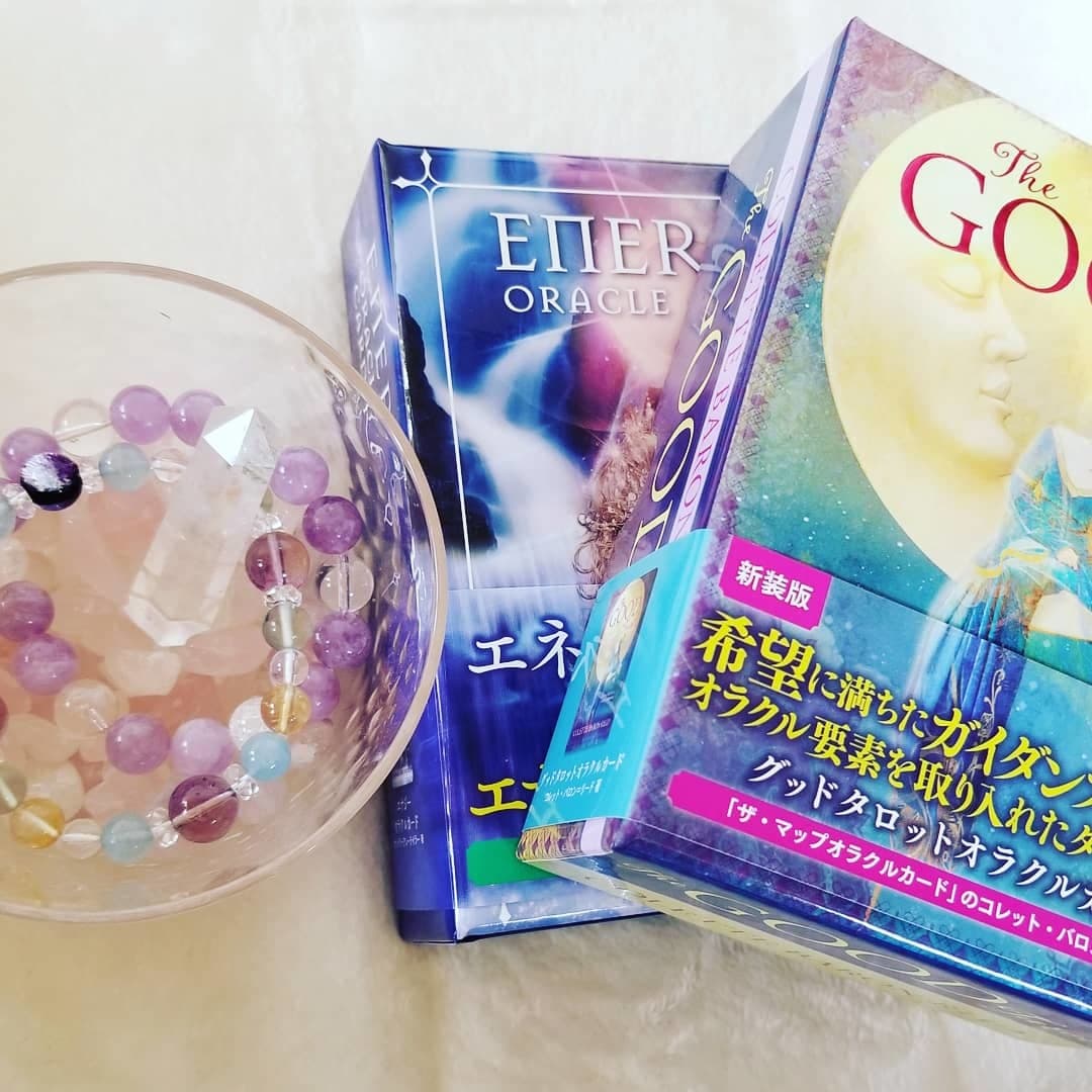 心の癒しや感情の不安をリーディングしていきます 自分らしく自由にいられますように☆彡 イメージ2