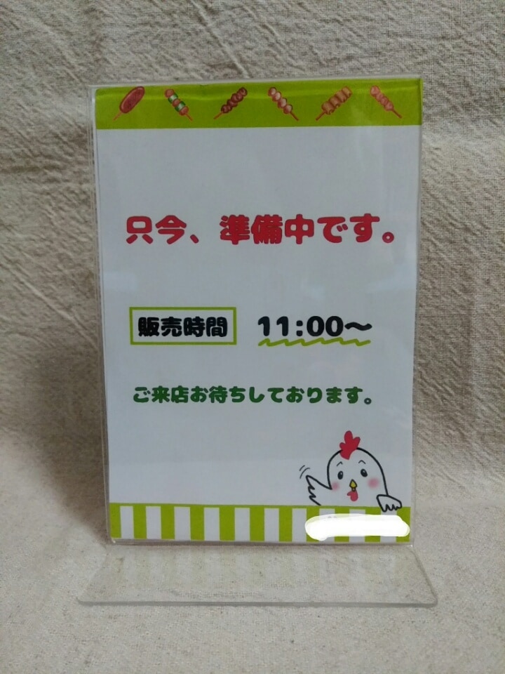 スタンドPOPでお店の商品をPRします もっと販売を増やしたい方！もっと商品をアピールしたい方！ イメージ2