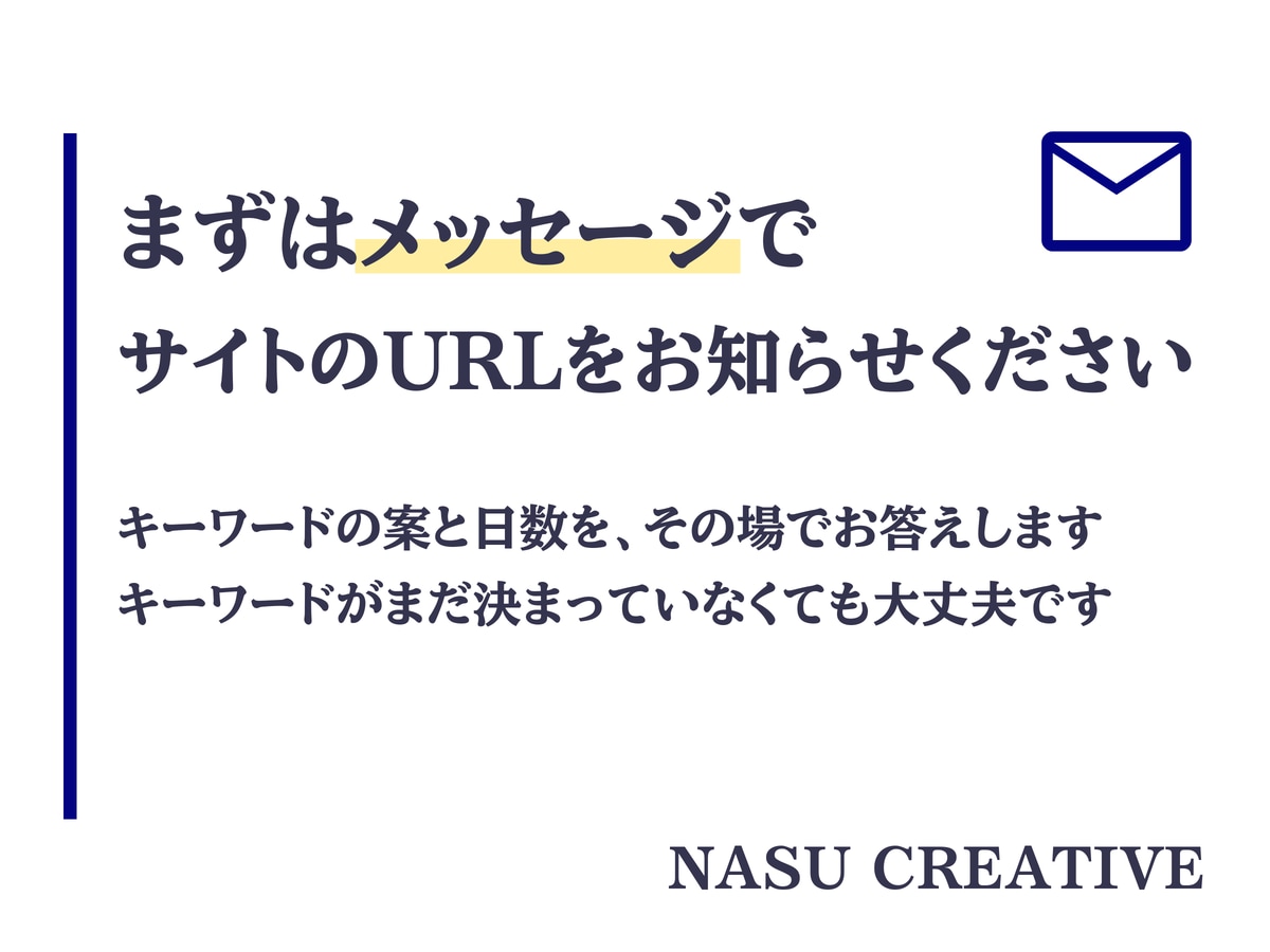 現役のプロライターが3日でSEO記事5本書きます キーワード選定込み。何を書くかから決めて、5本まとめてお渡し イメージ10
