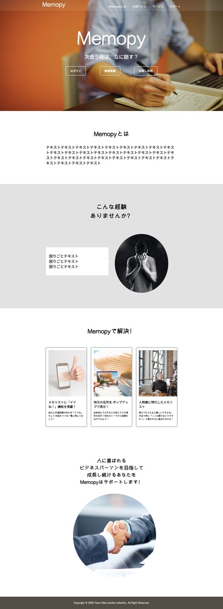 コーディング代行します ご用意いただいたデザインをもとにサイト作成します。 イメージ3