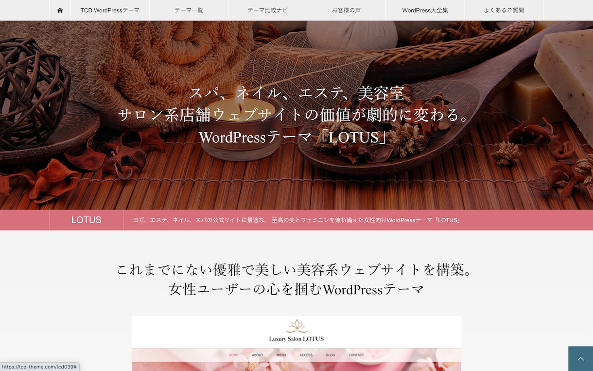 ホームページやLPの編集・更新します Word PressやペライチなどWebサイトの修正をします イメージ5