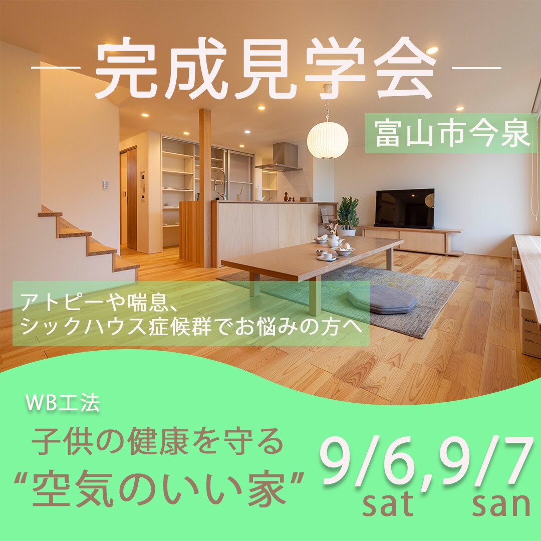 ご希望の広告バナー作ります ヒアリングを大切に・丁寧に制作します。 イメージ4