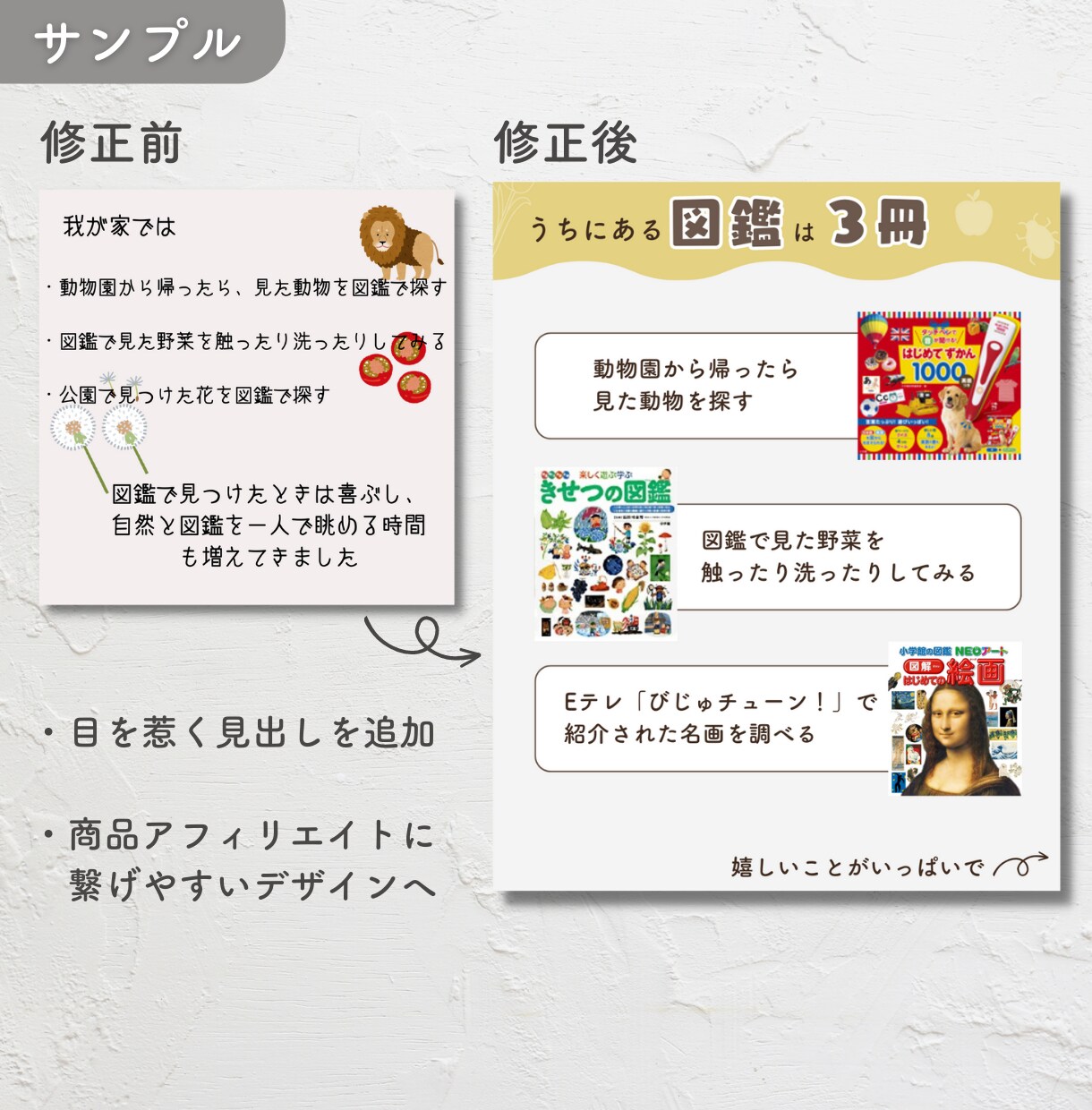 Instagramの投稿画像を添削・修正します 【3投稿分最大30枚】あなたの投稿、生まれ変わらせます イメージ7