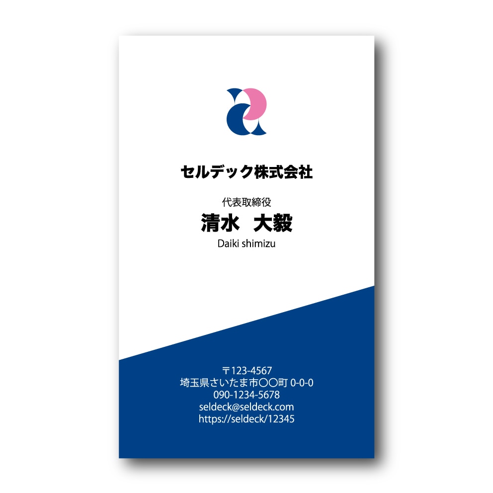 シンプルな名刺からおしゃれなカードまで作成します 初めての方もご安心ください！印刷までしっかりサポート致します イメージ10