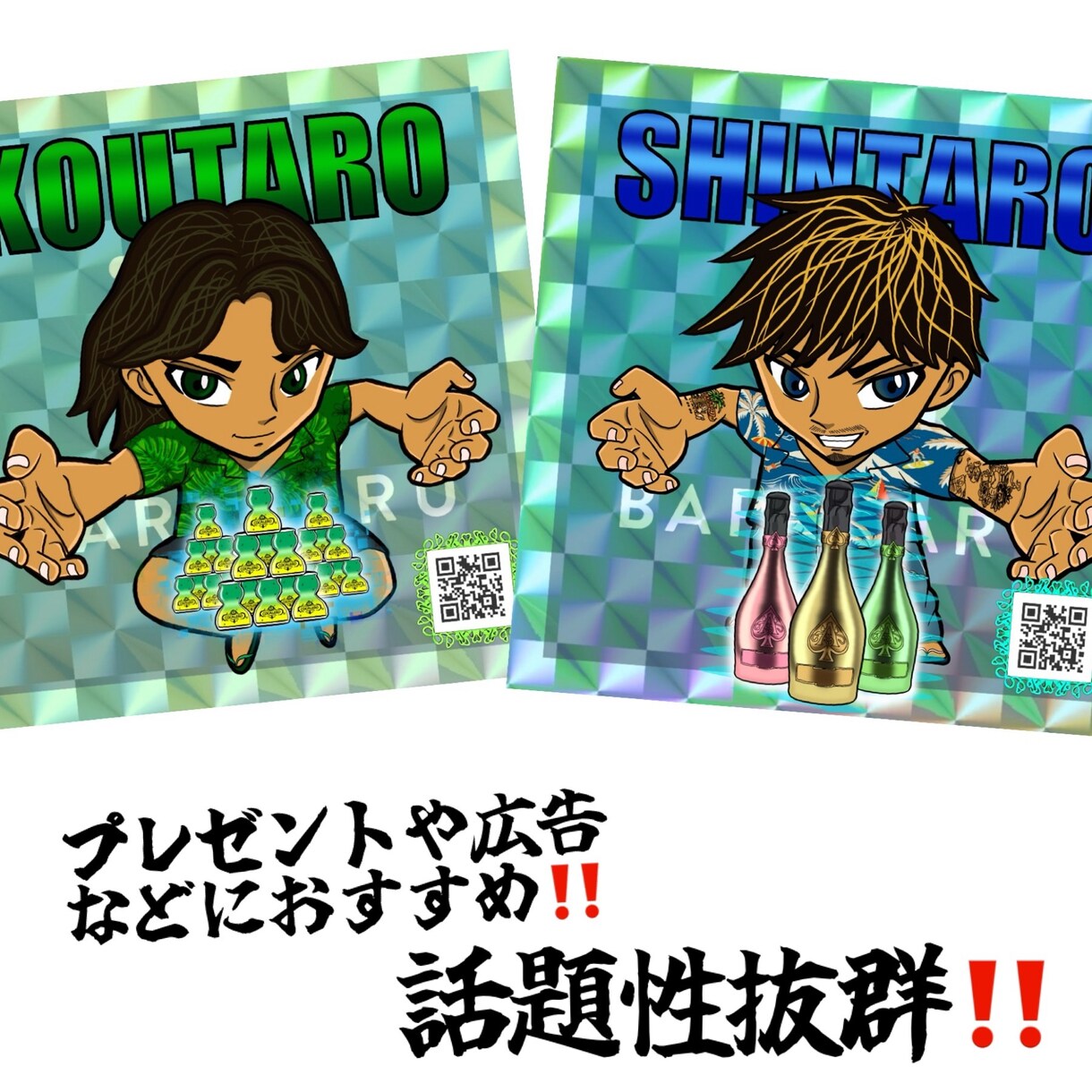 超ハイクオリティ！ビックリマン風似顔絵作成します 爆速納品！最短当日に完成できるのでお急ぎの方におすすめ イメージ3